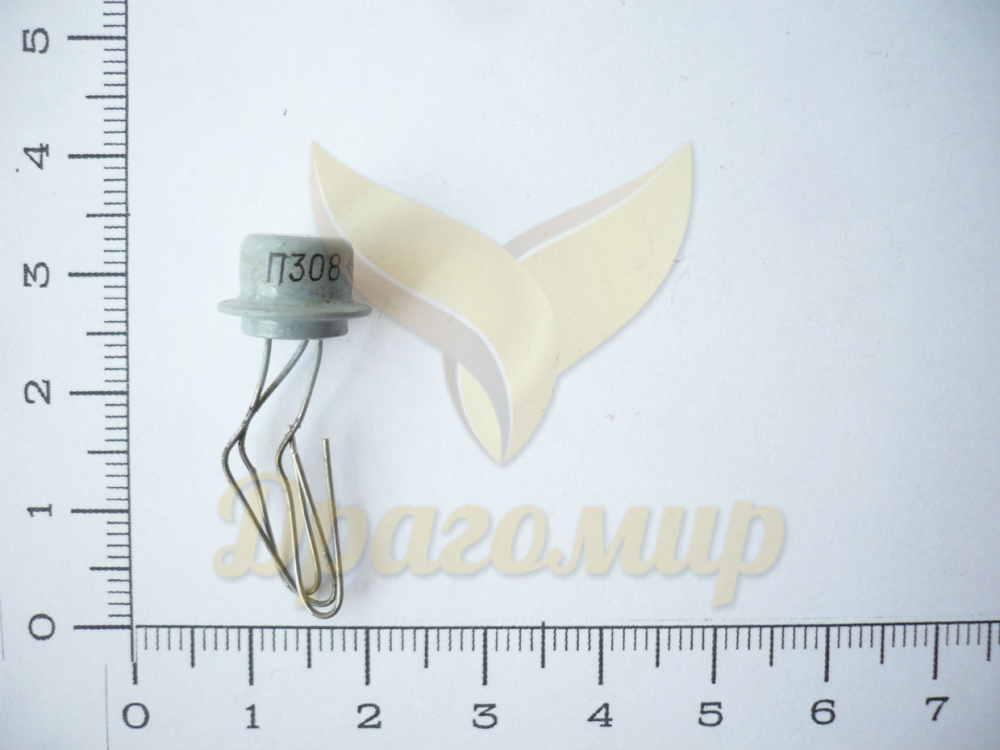 308 аналог. Транзистор п308. П308 прибор. Транзисторы п307 п308. Транзистор п308 аналоги.