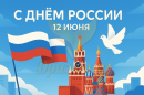 Обратите внимание
